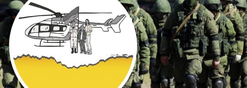 Інструкції створив Центр стратегічних комунікацій та інформаційної безпеки