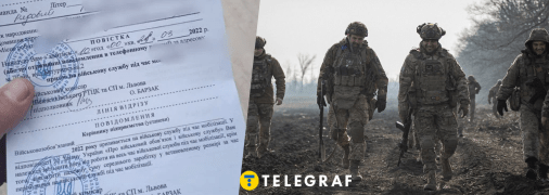 Мобілізація в Україні 2025