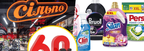 Магазин, бытовая химия