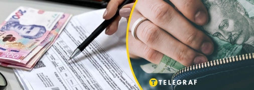 Коммунальные платежи