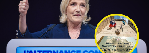 Марін Ле Пен