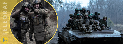 Бригада наступления "Буревій"