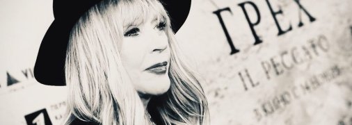 Алла Пугачова