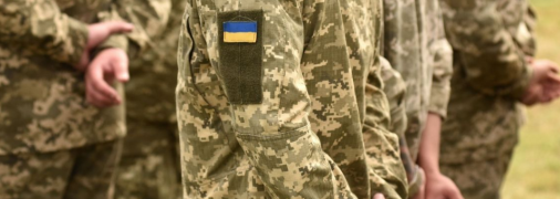 Мобілізація в Україні