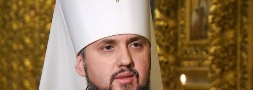 Большинство православных в Украине причисляют себя к ПЦУ и симпатизируют ее предстоятелю Епифанию - опрос