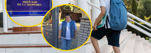 Скандал у гімназії стався через шорти учнів