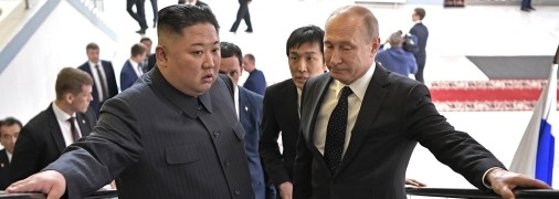 Встреча 2019 года