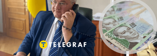 Колаж "Телеграфу"