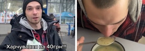 Хлопці спробували прожити день на 40 гривень