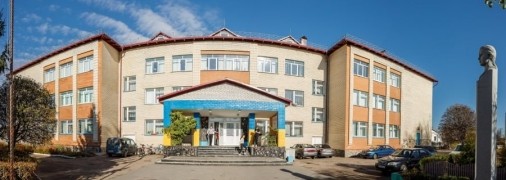 Лицей №1 им. Леси Украинки