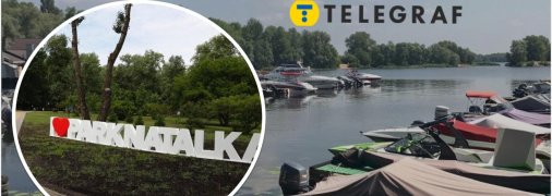 На Оболоні розташований парк "Наталка" та декілька човнових станцій