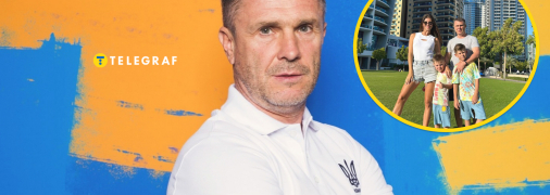 Что известно о жене и детях Сергея Реброва