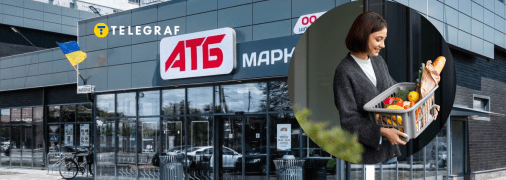 Чим знову тішить "АТБ"