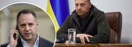 Андрей Ермак