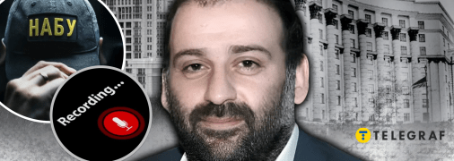 Тимур Міндіч