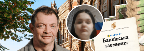 Олег Гороховський