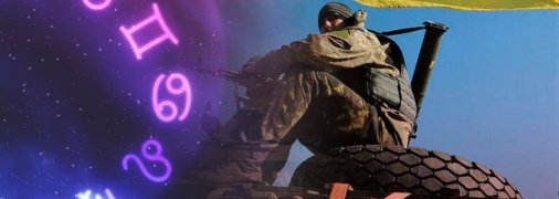 Прогноз Влада Росс не сбылся