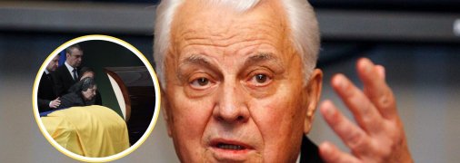 Леонид Кравчук