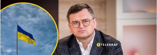 Дмитрий Кулеба, эксчельник МИД Украины