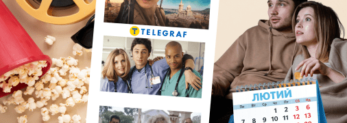 Колаж "Телеграфу"