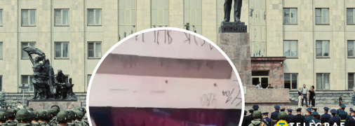 Российские оккупанты