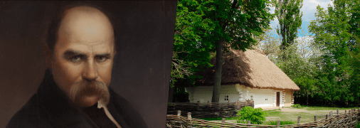 Дом Тараса Шевченко в Черкасской области