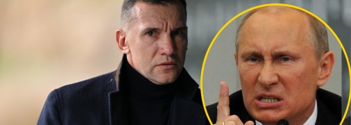 Андрей Шевченко и Владимир Путин