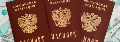 Чем Украина может ответить на российскую паспортизацию Донбасса?