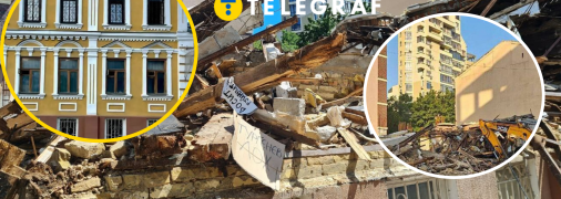 Садиба Зеленських