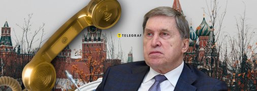 Юрий Ушаков