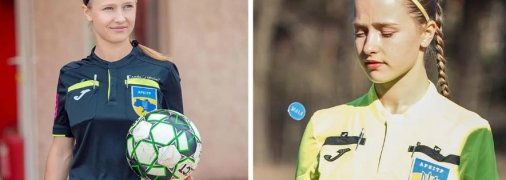 София Причина