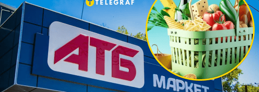 Акции в "АТБ"