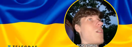 Жінка накинулась на стрімера з лайкою