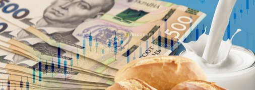 Цены на продукты. Коллаж "Телеграф"