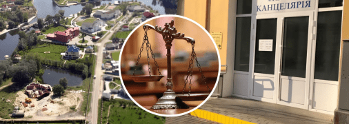 Хозяйственный суд Киева, Конча-Заспа