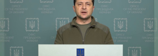 Владимир Зеленский