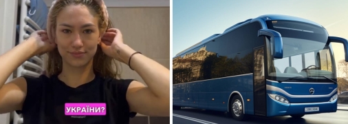 Ліворуч — героїня історії