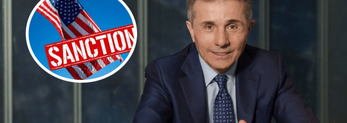 Против Бидзины Иванишвили в США ввели санкции