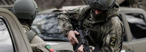 Российские спецназовцы