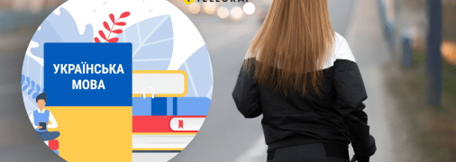 Такие слова можно услышать не везде