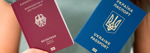 Паспорти