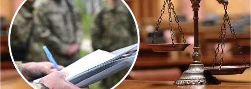 Ухилення від мобілізації