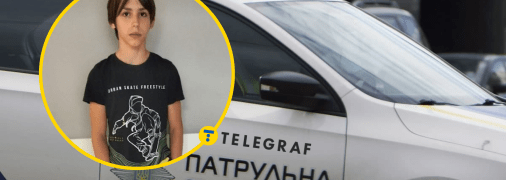 Колаж "Телеграфу"