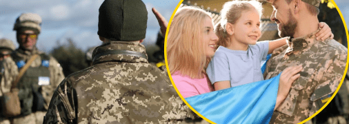 Военный с семьей