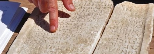 Стародавній мармуровий "манускрипт"