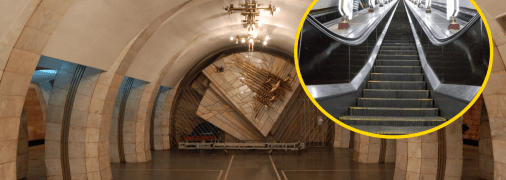 Станция метро "Лыбедская"