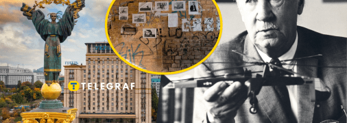 Де творив відомий авіаконструктор Ігор Сікорський