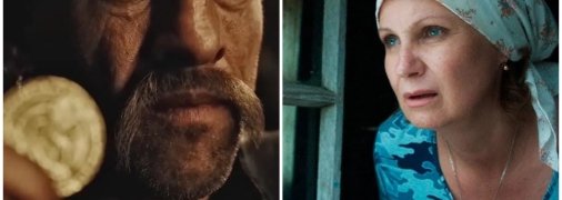 Нове українське кіно кидає новий погляд на класичні сюжети