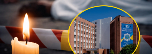 Трагедія у Дніпрі