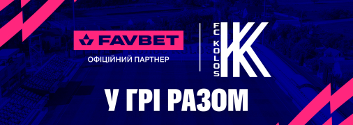 Фото: koloskovalivka.com